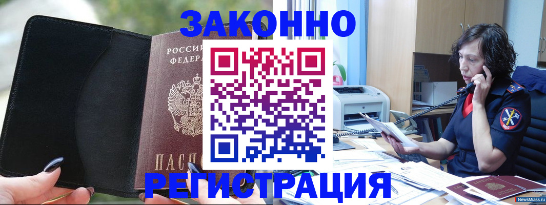 регистрация для школы в Михайловке